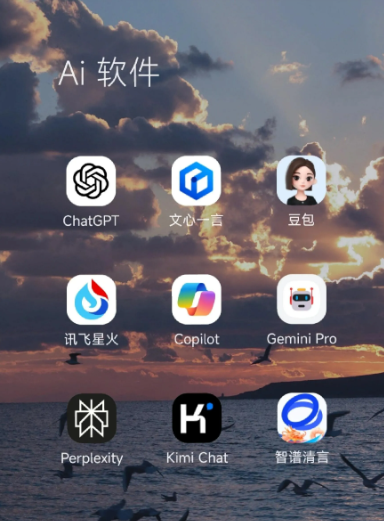 铜川中小企业数字化转型新利器，手机AI搭配GEO优化降低线上获客成本