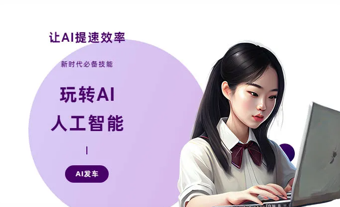 铜川AI技术拆解：手机智能软件检索底层逻辑，读懂GEO优化核心原理