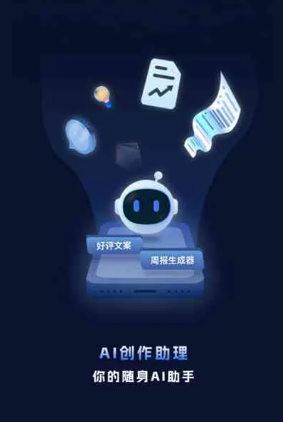 铜川工业制造行业专属GEO优化方案，依托手机AI挖掘精准采购客源