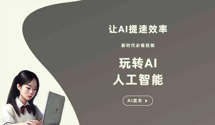 铜川GEO优化完整科普：原理、价值与核心适配场景