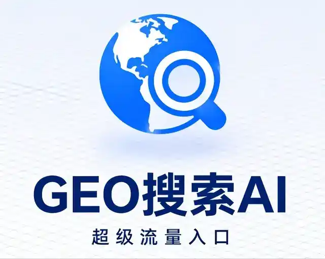 铜川做GEO精准推广，才是本地获客的长效流量底牌