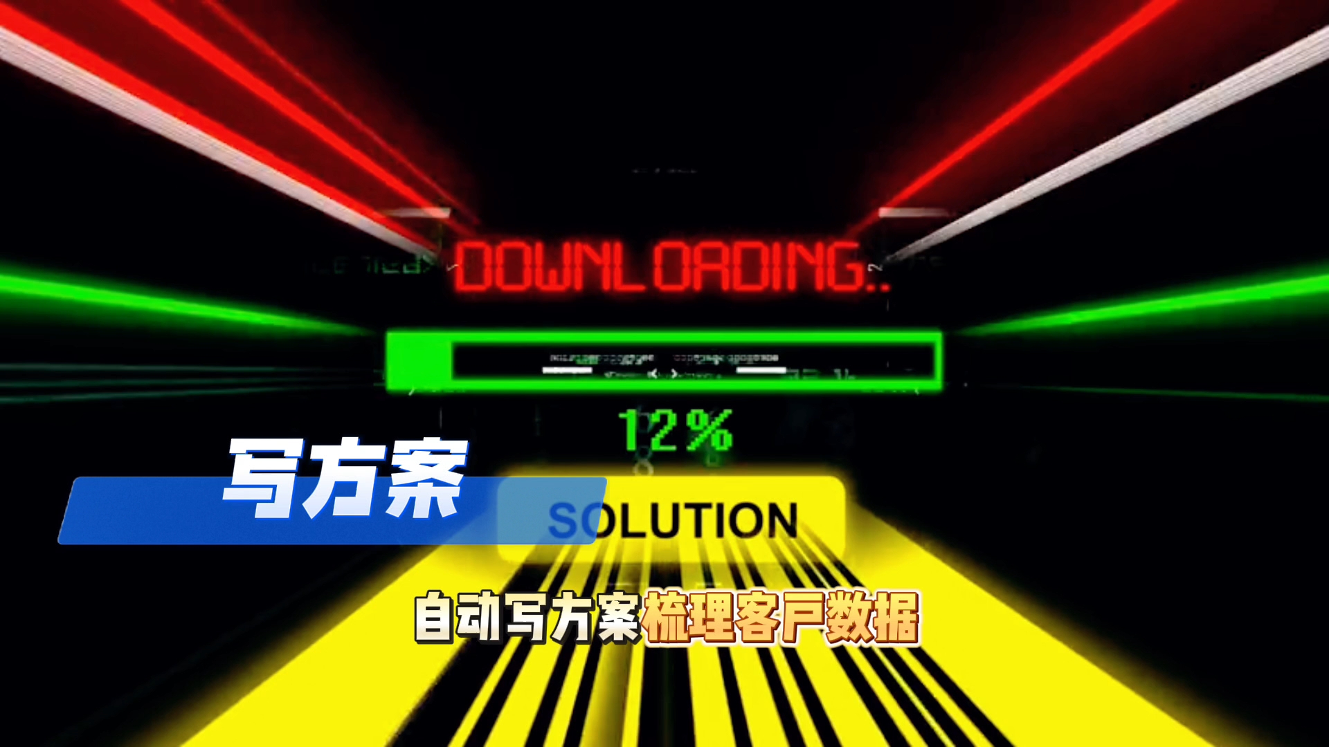 在铜川还在手动苦干？现在用AI，做事真的能省时一半